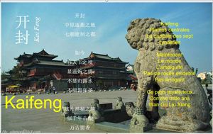 china_kaifeng_1