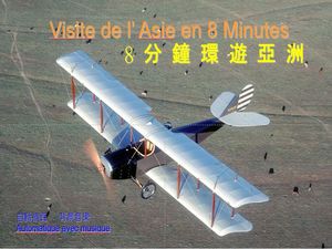 visite_de_l_asie_en_8_minutes