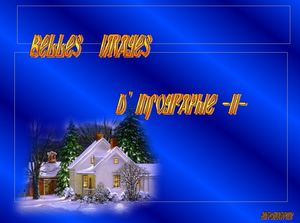 belles_images_d_infographie_2_dede_51