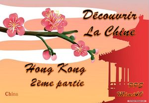 decouvrir_la_chine__hong_kong_2